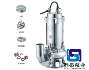 WQ(D)-S全不銹鋼耐高溫排污泵